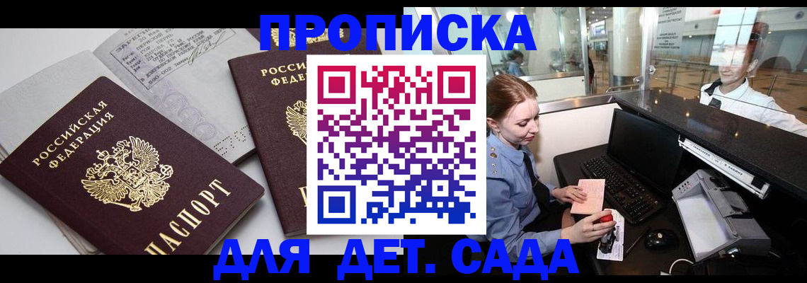 поиск собственника для регистрации в Котельниче