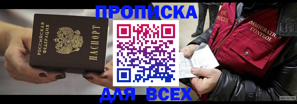 регистрация для дет. сада в Котельниче