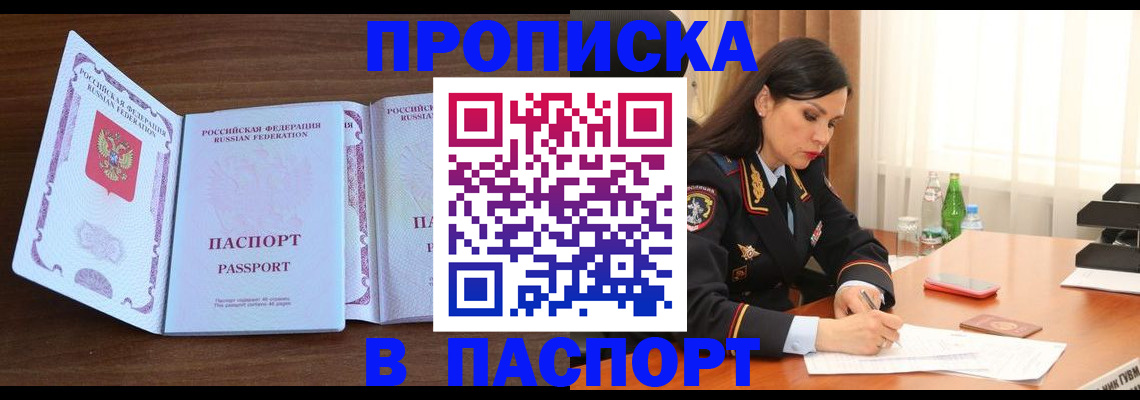 регистрация для гимназии в Котельниче