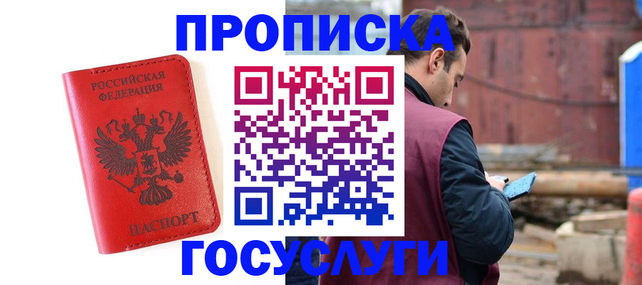 регистрация для дет. сада в Котельниче